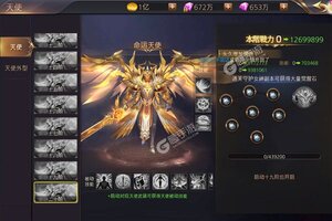 新征途开启 《困病之笼》新服来了 下载官方最新版开启新挑战