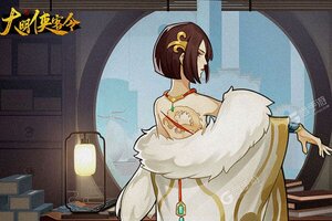 下载新版本《大明侠客令》 磨刀霍霍向新服