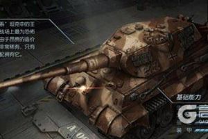 虎式坦克的正名之战 《闪电突袭》让科技发威