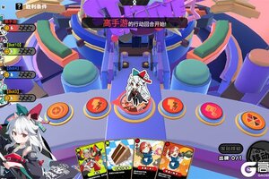 《吉星派对》萌新入门：玩法模式&对局机制介绍