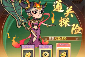 《仙魔神域》兑换码大全   最新可用《仙魔神域》礼包兑换码分享！