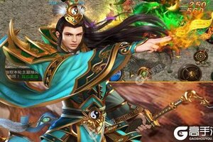 新征途开启 《荣耀霸业》新服来了 下载新版本开启新挑战