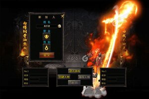 《风起苍岚》最新版今日隆重更新 开启新服福利共襄盛举