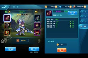 卧龙三国又双叒开新服 小伙伴们一起来下载吧