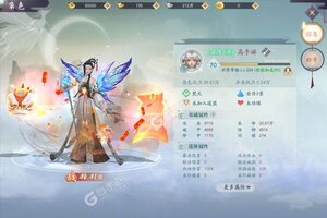下载全新版《九州八荒录》 磨刀霍霍向新服