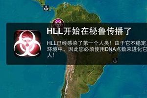 对抗解药研发攻略