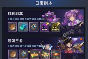 角色扮演手游《异度王冠》开新服  数十万玩家已更新新版本