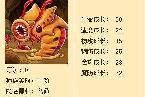 获得宠物磨牙虫详解攻略