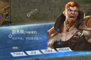 下载全新版《斗罗大陆H5》 磨刀霍霍向新服