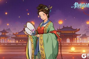 《乱世终结战》【活动爆料】岁岁今宵好，融融万象宁