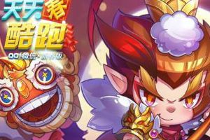 天蓬元帅爆分搭配