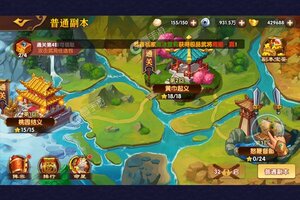 开心斗三国新服低调来袭 官方最新版开心斗三国下载一起来了