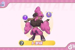 《西普大陆》爆料|通行证精灵·卜梦妖&通行证服饰·星河梦游