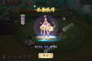 下载最新版《我欲修真》 坐等千人新服开启