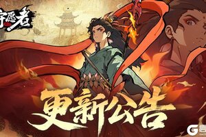 《守愿者》明日更新！精彩的都汇总在这里咯→