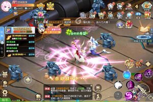 猎妖又开新服  全新版下载等你来挑战