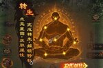 下载全新版《荣耀之怒》 磨刀霍霍向新服