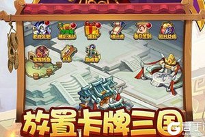 三国跑跑（海量特权）又双叒开新服 小伙伴们一起来下载吧