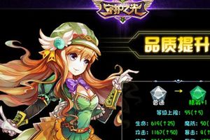 卡牌品质详解