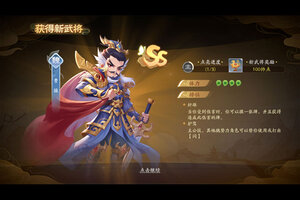 欢乐三国杀下载 免费欢乐三国杀下载新版本方法和下载地址合集