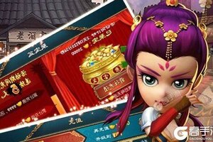 卡牌战略手游《武侠Q传》开新服  数万玩家已更新官方最新版