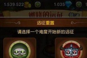 噩梦远征阵容搭配推荐