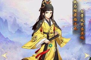 新征途开启 《大圣外传》新服来了 下载官方版开启新挑战