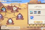 《奥拉星》1月16日版本公告和优化内容