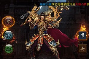 角色扮演手游《武器之王》开新服  数万玩家已更新官方版