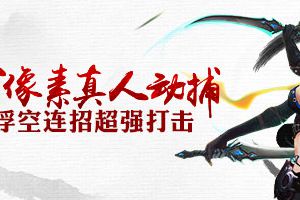 12月12日10:00安卓&越狱新服公告