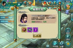 三剑豪下载 三剑豪安卓下载最新版地址整理