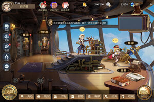 空之要塞启航下载 免费空之要塞启航下载新版本方法和下载地址整理