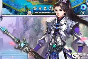 仙迹又双叒开新服 小伙伴们一起来下载吧