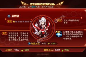 《魔兽三国》千人排队逼疯玩家 2021年11月29日开新服迎大佬回归