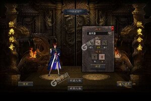 下载官方最新版《狂暴传奇》 坐等万人新服开启