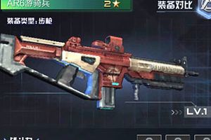 《独立防线》步枪评测：AR6游骑兵