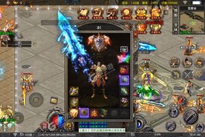 《魔龙战记》新服终于来了  新老玩家迎官方版共享多重礼遇