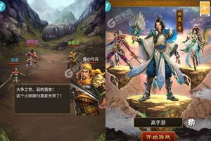 下载新版本《妖姬OL》 坐等千人新服开启