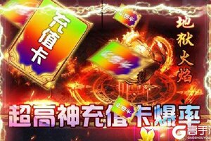 《霸途》特权礼包高调来袭 最新版下载开启