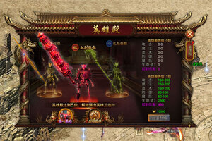 《龙迹之城》战力速升指南：武魂神器+特戒助你横扫玛法