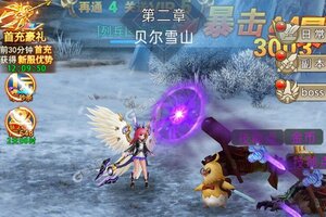 异界深渊觉醒下载怎么操作 最新异界深渊觉醒安卓安装包下载地址整理