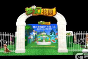 置身美妙花园 《梦幻花园》冬日福利月互动活动开启