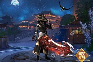 热血新手村又双叒开新服 小伙伴们一起来下载吧