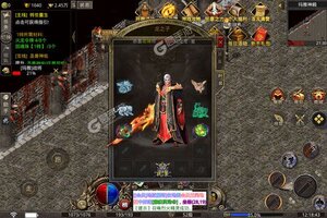 下载全新版《龙之力量》 坐等千人新服开启