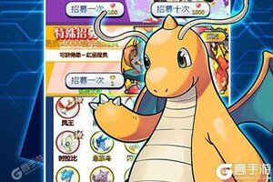 宠物星球又双叒开新服 小伙伴们一起来下载吧