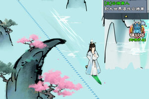 《山海仙路》新手避坑指南：速升筑基攻略要点！