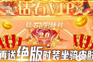 《纵剑仙界》新服2021年05月18日开启 下载新版本《纵剑仙界》专享新服礼包