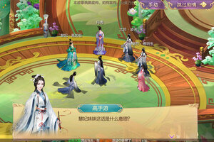 宫廷计手游下载 2025官方最新安卓版宫廷计手游下载安装方法来了