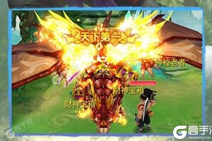 新征途开启 《思仙》新服来了 下载全新版开启新挑战