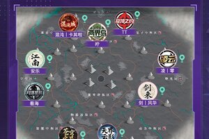 《群星纪元》「吞噬星空」主题服落区图速递，强盟陪你角逐单人5万现金！